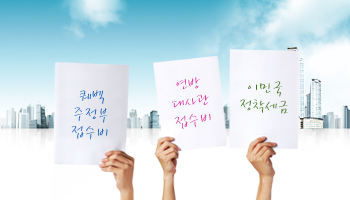 퀘벡주 접수비용 관련 이미지 1