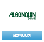 자녀 학비면제 프로그램 관련 이미지 3