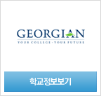 자녀 학비면제 프로그램 관련 이미지 4
