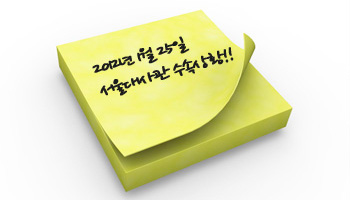 2012년 1월 25일 서울대사관 수속상황 관련 이미지 1