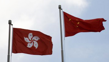Hong Kong (홍콩 신원조회) 관련 이미지 1