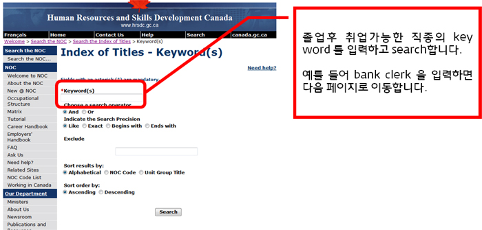 유학과 이민. 그 상관관계에 대하여.. ① Business 과정 관련 이미지 5