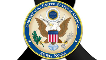 2013년 미국 E2비자 인터뷰 상황 관련 이미지 1