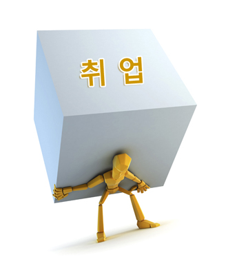 경험이민도 실패하는 사례가 있다? 관련 이미지 1