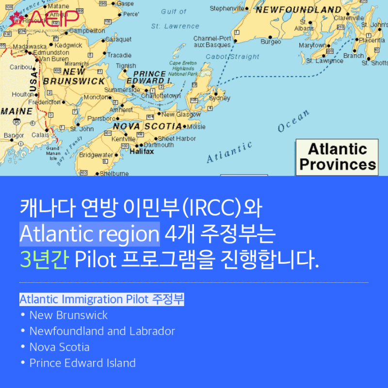[캐나다이민] 머피에서  AIPP 이민 해보세요~! 관련 이미지 9