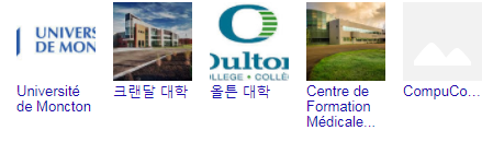 [캐나다이민] 뉴브런즈윅, 살기 좋고 이민 많은 지역 탐구 -Part3. 몽튼(Moncton) 관련 이미지 4