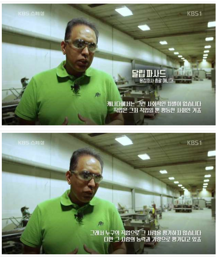 [캐나다유학] NSCC-용접(welding)학과 파헤쳐보기 관련 이미지 2