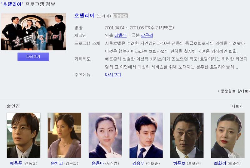 [캐나다유학후이민] 머피가 추천하는 센테니얼 컬리지 인기 학과 관련 이미지 2