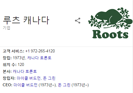 [캐나다유학후이민] 내가 제일 잘나가는 힙!하고 트렌디한 성공적인 유학후이민! 조지브라운에서 시작해볼까요? 관련 이미지 5
