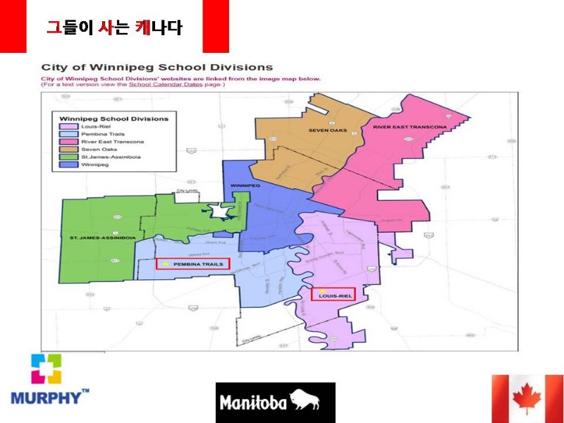 [캐나다정착정보] 마니토바의 리얼 정착 스토리! 관련 이미지 16