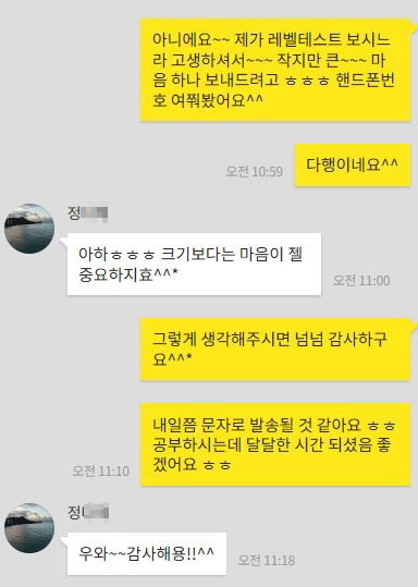 [머피후기] 열심히 공부한 당신! 머피가 쏩니다!! 관련 이미지 1