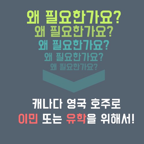 아이엘츠 시험을 한 번에 볼 수 있는 카드뉴스! 관련 이미지 3