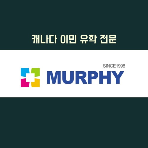 [카드뉴스] 나만 알고 싶은 캐나다 꿀팁 1탄 관련 이미지 6
