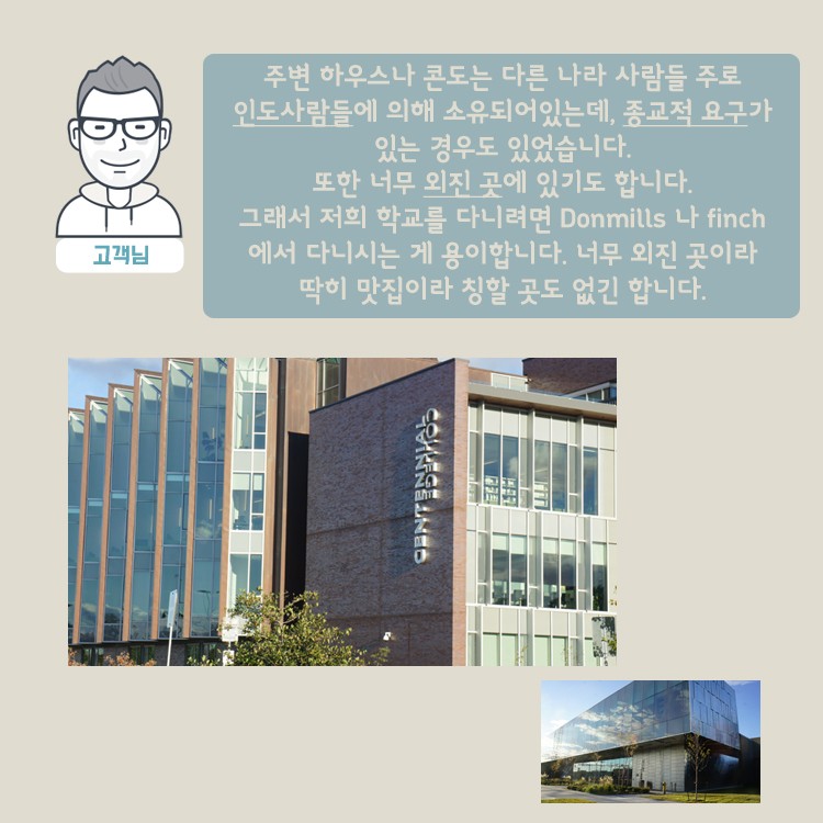 [캐나다정착스토리] 20대가 전하는 고군분투 캐나다 정착기 관련 이미지 6