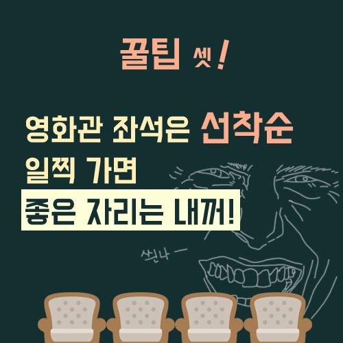 [카드뉴스] 나만 알고 싶은 캐나다 꿀팁 1탄 관련 이미지 4