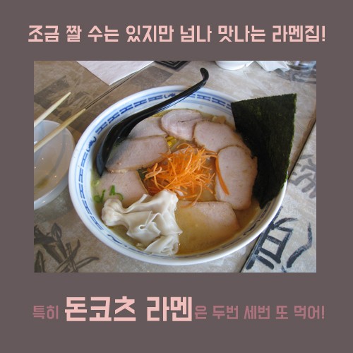 [카드뉴스] 나만 알고 싶은 캐나다 맛집 2탄 관련 이미지 3