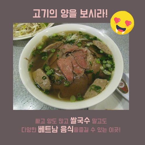 [카드뉴스] 나만 알고 싶은 캐나다 맛집 2탄 관련 이미지 5