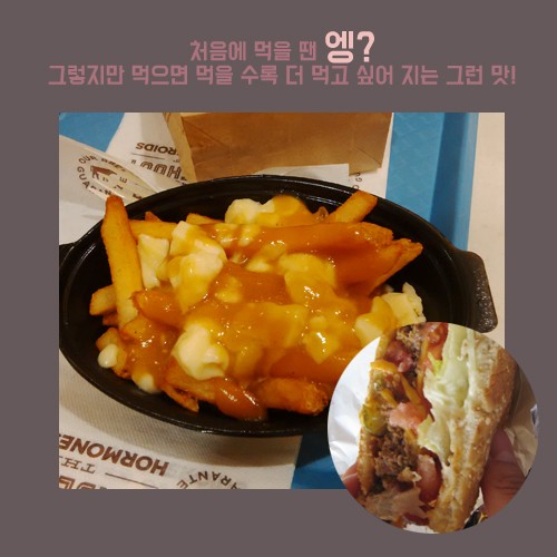 [카드뉴스] 나만 알고 싶은 캐나다 맛집 2탄 관련 이미지 10