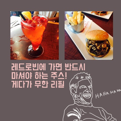 [카드뉴스] 나만 알고 싶은 캐나다 맛집 2탄 관련 이미지 12