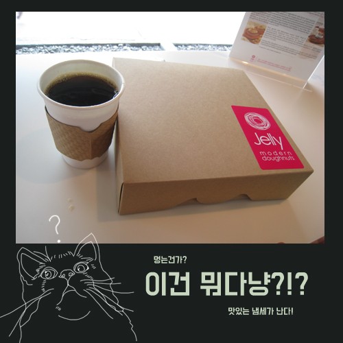 [카드뉴스] 나만 알고 싶은 캐나다 카페 3탄 관련 이미지 3