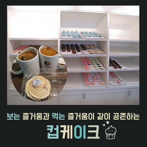[카드뉴스] 나만 알고 싶은 캐나다 카페 3탄 관련 이미지 6