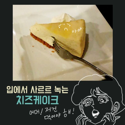 [카드뉴스] 나만 알고 싶은 캐나다 카페 3탄 관련 이미지 9