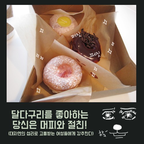 [카드뉴스] 나만 알고 싶은 캐나다 카페 3탄 관련 이미지 4