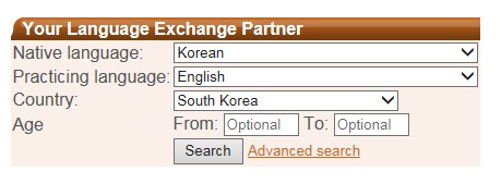 아이엘츠 시험 준비에 도움이 될 수 있는 외국인 친구 만들기 사이트! 관련 이미지 3