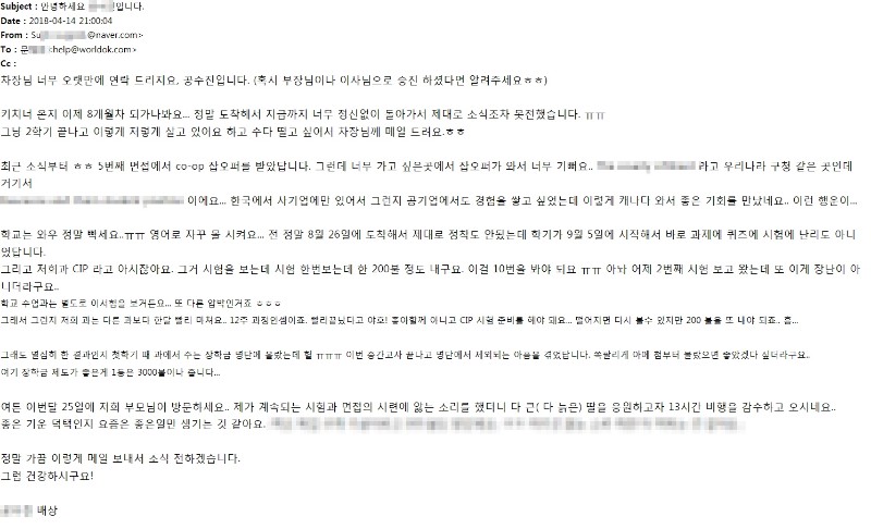 [캐나다유학후이민] 코네스토가에서 열공하고 있는 머피고객님의 근황 관련 이미지 1