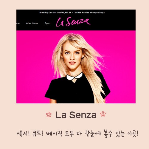 [카드뉴스] 나만 알고 싶은 캐나다 쇼핑 4탄 관련 이미지 4