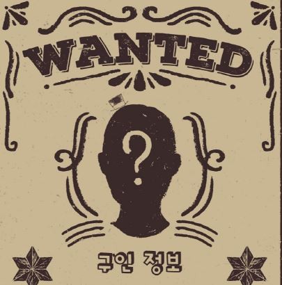 [구인구직] BC주 호텔 매니저 구합니다. 관련 이미지 1