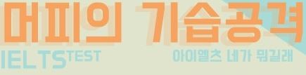 [머피서비스] 5월에도 쭈욱~ 계속되는 혜자스러운 머피 서비스 한 눈에 보기 관련 이미지 2