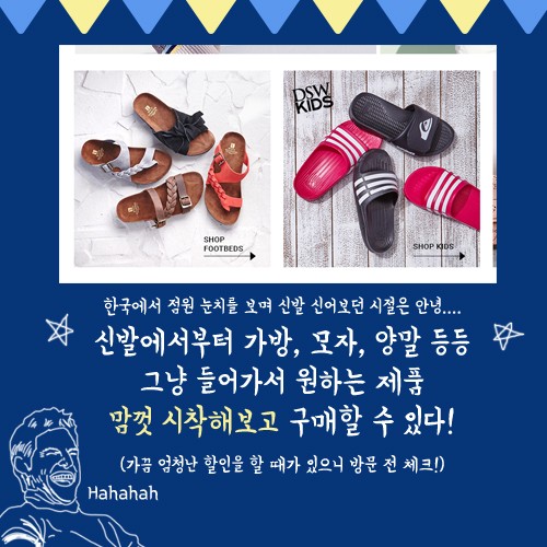 [카드뉴스] 나만 알고 싶은 캐나다 쇼핑 5탄 관련 이미지 7