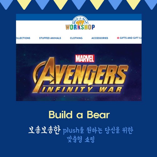 [카드뉴스] 나만 알고 싶은 캐나다 쇼핑 5탄 관련 이미지 2
