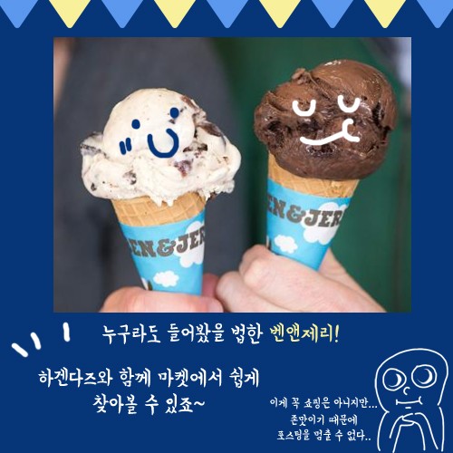 [카드뉴스] 나만 알고 싶은 캐나다 쇼핑 5탄 관련 이미지 5
