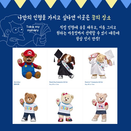 [카드뉴스] 나만 알고 싶은 캐나다 쇼핑 5탄 관련 이미지 3