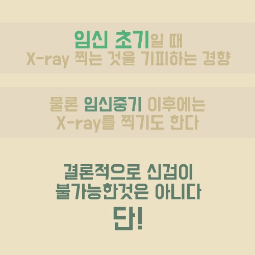 [카드뉴스] 출산과 캐나다 영주권 관련 이미지 5