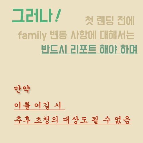 [카드뉴스] 출산과 캐나다 영주권 관련 이미지 9