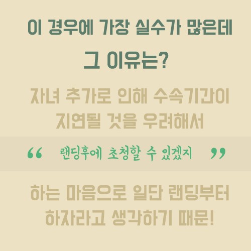 [카드뉴스] 출산과 캐나다 영주권 관련 이미지 8