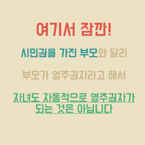 [카드뉴스] 출산과 캐나다 영주권 관련 이미지 14