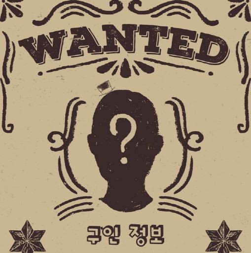 [구인구직] 할리팩스에서 한식 요리사를 구합니다. (마감) 관련 이미지 1