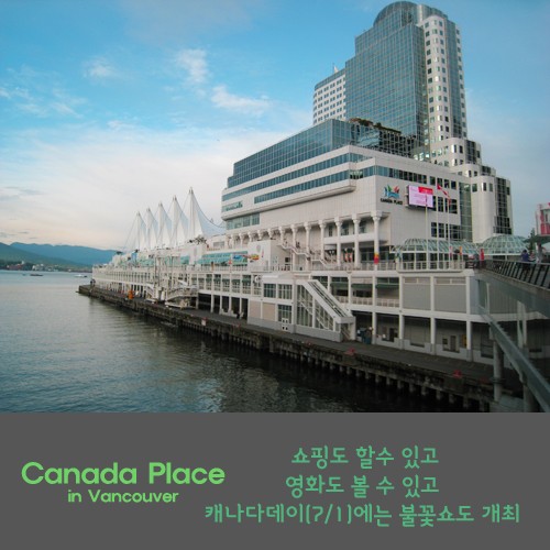 [카드뉴스] 나만 알고 싶은 캐나다 명소 6탄 관련 이미지 3