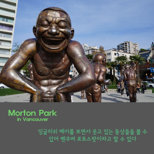 [카드뉴스] 나만 알고 싶은 캐나다 명소 6탄 관련 이미지 10