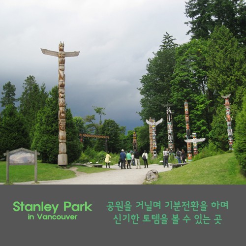 [카드뉴스] 나만 알고 싶은 캐나다 명소 6탄 관련 이미지 7