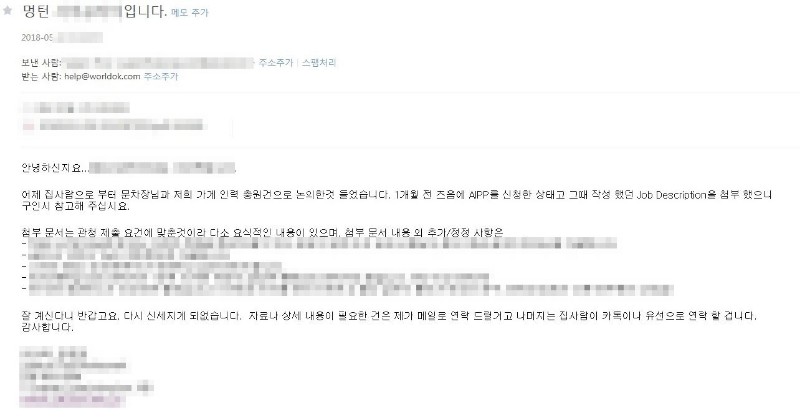 [캐나다이민] 캐나다에서는 실제로 이렇게 잡을 구한다고? 관련 이미지 2