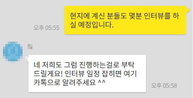 [캐나다이민] 캐나다에서는 실제로 이렇게 잡을 구한다고? 관련 이미지 4