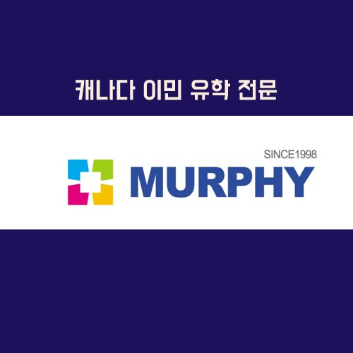 [카드뉴스] 캐나다 이민가면 어디까지 갈 수 있니? 1탄 관련 이미지 8