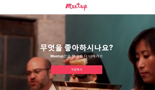 아이엘츠 시험 준비에 도움이 될 수 있는 외국인 친구 만들기 사이트-2- 관련 이미지 3