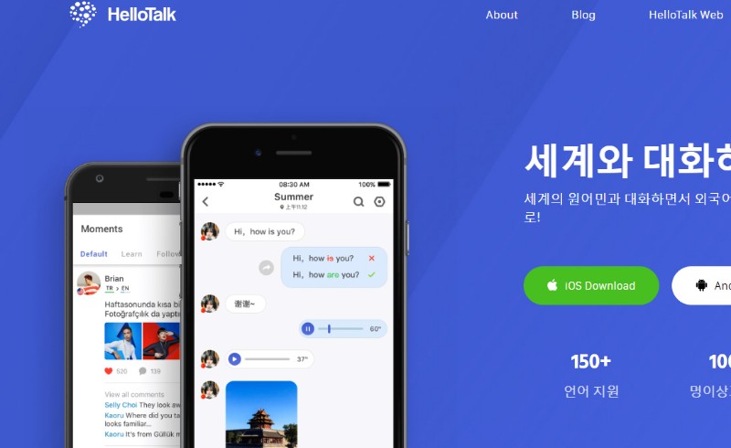 아이엘츠 시험 준비에 도움이 될 수 있는 외국인 친구 만들기 사이트-2- 관련 이미지 6