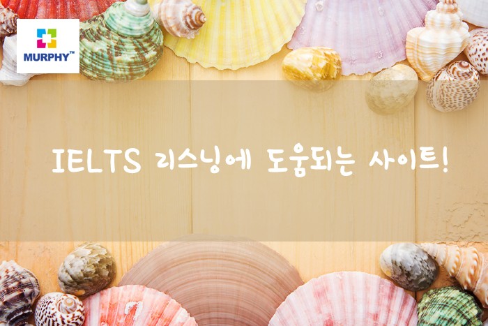 아이엘츠 리스닝에 정말 정말 도움되는 라디오 (Radio) 관련 이미지 1